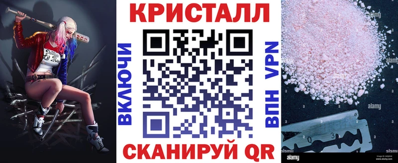кракен зеркало  Брюховецкая  АМФ 97%  магазин  наркотиков 