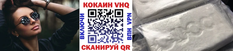 shop какой сайт  Брюховецкая  КОКАИН FishScale 