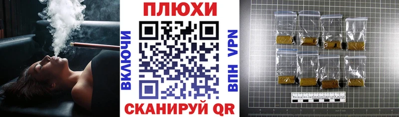 Гашиш гарик наркошоп Брюховецкая