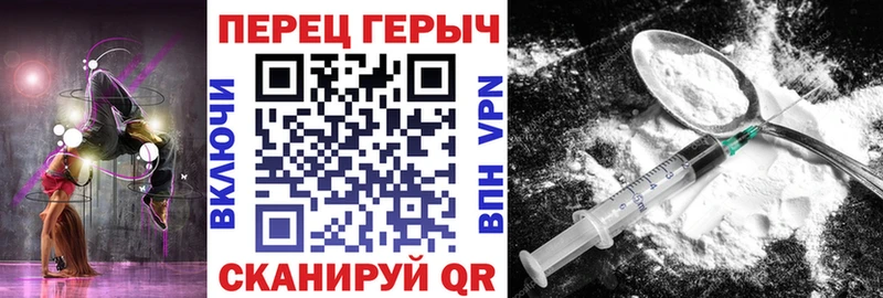 Героин белый  Брюховецкая 