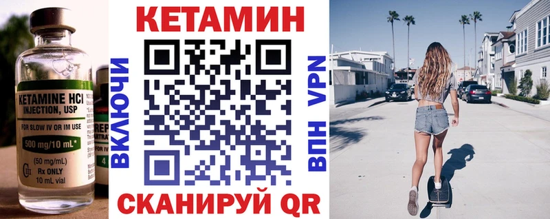 Кетамин ketamine Брюховецкая