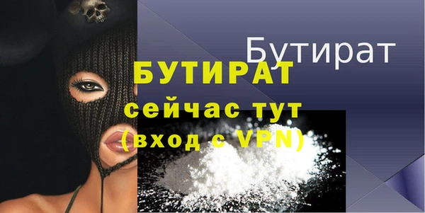 ПСИЛОЦИБИНОВЫЕ ГРИБЫ Козловка