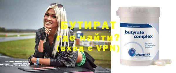 ПСИЛОЦИБИНОВЫЕ ГРИБЫ Козловка