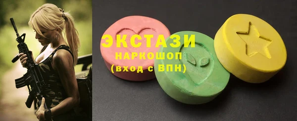 ПСИЛОЦИБИНОВЫЕ ГРИБЫ Козловка