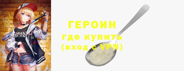 ПСИЛОЦИБИНОВЫЕ ГРИБЫ Козловка