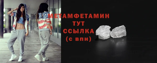 соль ск Кодинск