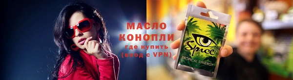 ПСИЛОЦИБИНОВЫЕ ГРИБЫ Козловка