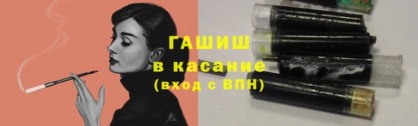 синтетический гашиш Абаза