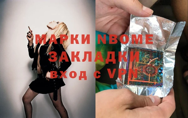 ПСИЛОЦИБИНОВЫЕ ГРИБЫ Козловка