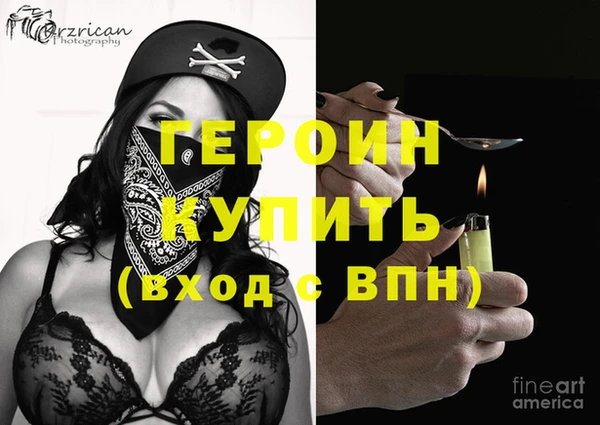 ПСИЛОЦИБИНОВЫЕ ГРИБЫ Козловка