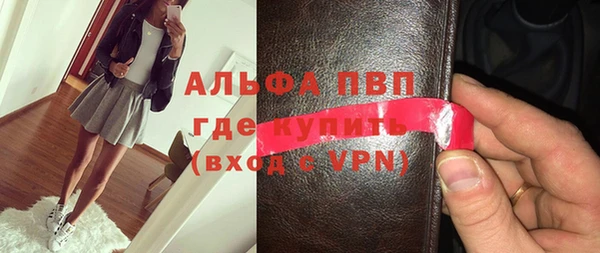 герыч Кинешма