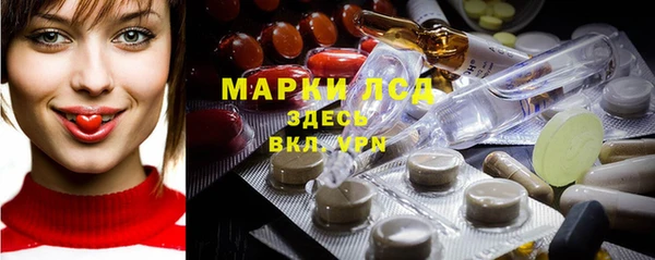 герыч Кинешма