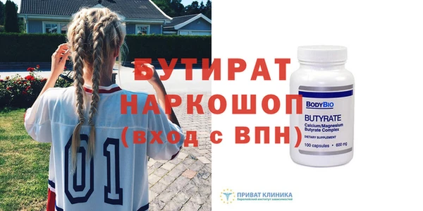прущая мука Козельск