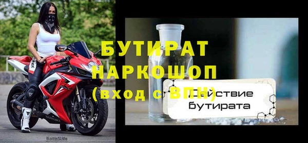 прущая мука Козельск