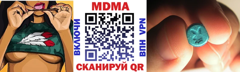 цены   Брюховецкая  МДМА кристаллы 