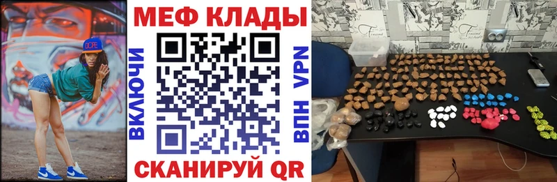 продажа наркотиков Брюховецкая гидра зеркало Мефедрон 4 MMC