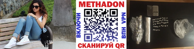 KRAKEN ССЫЛКА  хочу наркоту  Брюховецкая  Метадон кристалл 