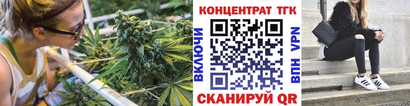 ТГК THC oil  цена   Брюховецкая 